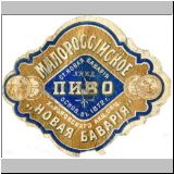 charkownovobav (13).jpg